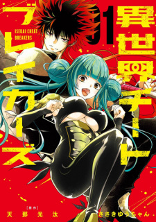 Capa de Isekai Cheat Breakers