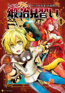 Capa de Level 596 no Kaji Minarai