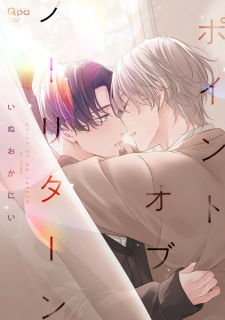 Capa de Point of No Return