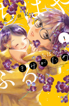 cover image