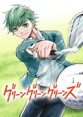 Capa de Green Green Greens