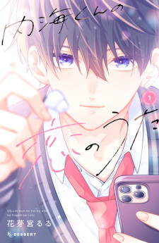 Cover of Utsumi-kun no Koi no Uta