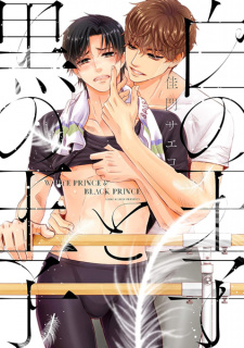 Capa de Shiro no Ouji to Kuro no Ouji