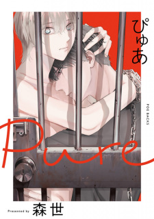 Titelbild von Pure