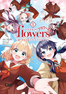 Capa de Love Live! Flowers*Hasunosora Jogakuin School Idol Club