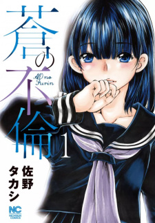 Capa de Ao no Furin