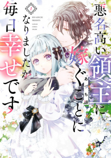 Capa de Akumyoutakai Ryoushu ni Totsugu Koto ni Narimashita ga Mainichi Shiawase desu