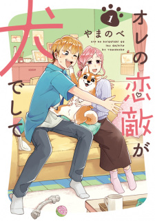 Titelbild von Ore no Koigataki ga Inu deshite