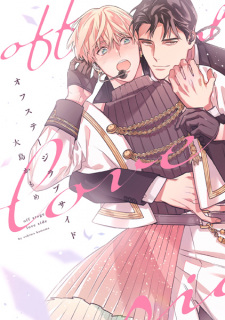 Capa de Off Stage Love Side