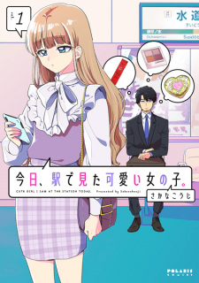 Capa de Kyou, Eki de Mita Kawaii Onnanoko.