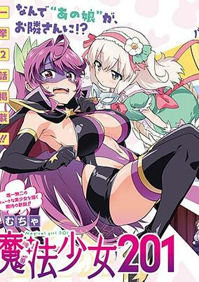 Capa de Mahou Shoujo 201