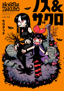 Capa de Noss & Zakuro
