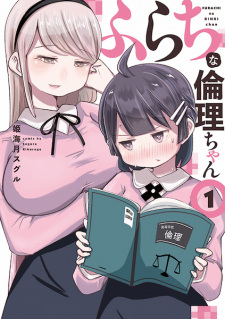 Titelbild von Furachi na Rinri-chan