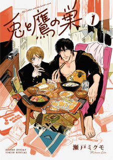 Capa de Usagi to Taka no Su