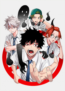 Capa de Phantom Busters