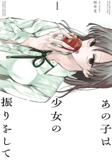 Capa de Ano Ko wa Shoujo no Furi wo Shite