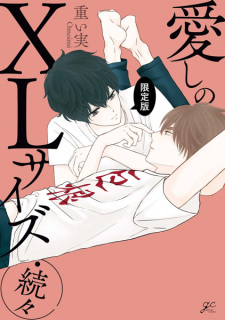 Titelbild von Itoshi no XL Size Zokuzoku Genteiban