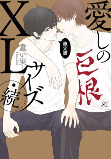 Titelbild von Itoshi no XL Size Zoku Genteiban