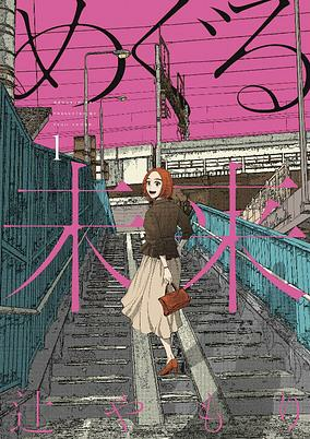 Capa