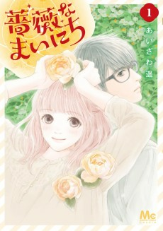 Capa de Bara na Mainichi