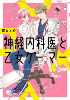 Titelbild von Shinkeinaikai to Otome Gamer