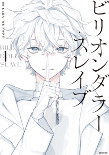 Cover of Billion Dolar Slave