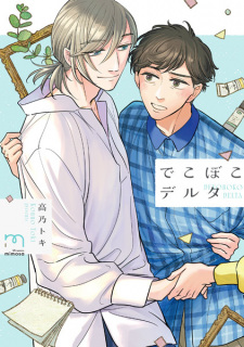 Capa de Dekoboko Delta