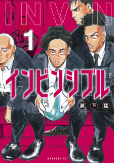 Capa de Invincible