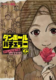 Capa de Cardboard Bachelor