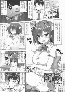 Capa de Yararetara Yarikaesu!