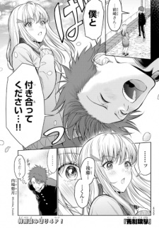 Titelbild von Sensei Kougeki