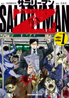 Capa de Salaryman Z