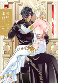 Capa de Oishii Matsuei