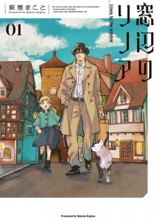 Titelbild von Madobe no Linoa
