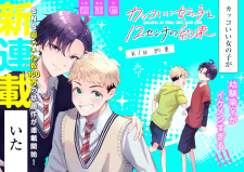 Capa de Kakkoii Onnanoko to 12 Centimeter no Yakusoku