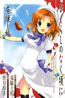 cover image