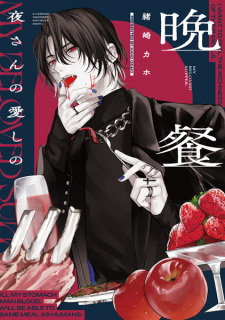 Titelbild von Yoru-san no Itoshi no Bansan