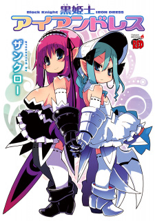 Capa de Kurokishi Iron Dress