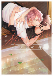 Capa de Minori no Mori