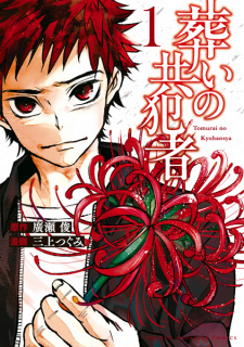cover image