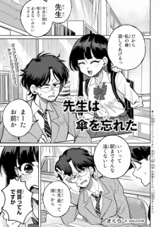 Titelbild von Sensei wa Kasa wo Wasureta