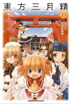 Cover Art