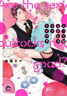 Capa de Ecchi na Oshiri ja Dame desu ka?