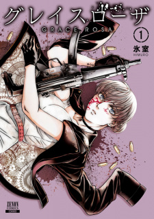 Cover of Grace Rosa