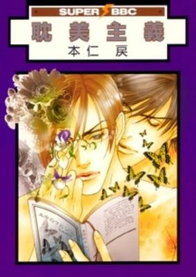 cover image
