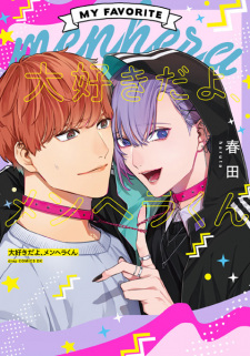 Capa de Daisuki da yo, Menhera-kun
