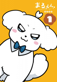 Capa de Maru-kun: Hataraku Maltese