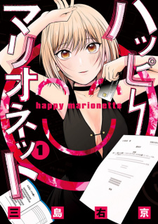 Capa de Happy Marionnete