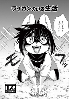 Capa de Raikan no Iru Seikatsu
