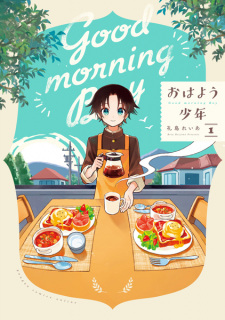 Capa de Ohayou Shounen